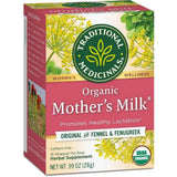 Traditional Medicinal Organic Mother's Milk شاي الادرار