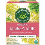Traditional Medicinal Organic Mother's Milk شاي الادرار