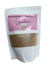 Grandma Care Sitz Bath Salt ❤️أملاح