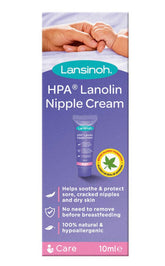 Lansinoh Lanolin Nipple Cream كريم