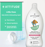 منظف زجاجات Attitude