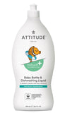 منظف زجاجات Attitude