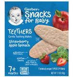 Gerber Teethers 1.7oz (48g) غيربر بسكويت