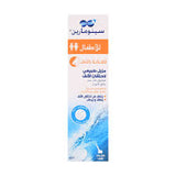 Sinomarin Children Nose Care 100ml