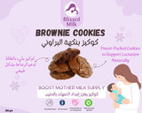 Blissed Milk Cookies كوكيز الادرار