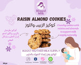 Blissed Milk Cookies كوكيز الادرار
