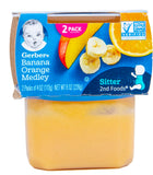 Gerber Baby 2nd Food Sitter غيربر