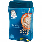 Gerber Cereal 454g 16oz غيربر سيريل